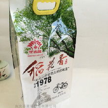 大米食品包裝袋與預包裝食品批發的市場解析
