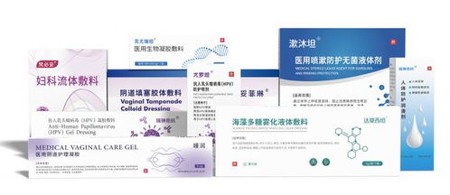 梵晨博生嫤潤亮相新疆醫學會學術盛會，聚焦更年期女性GSM診療的生物技術開發服務