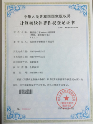 最美旅行家 數(shù)字化時代的計(jì)算機(jī)信息系統(tǒng)集成服務(wù)
