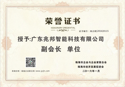 吳希文 以信息技術(shù)引領(lǐng)智能科技新紀(jì)元