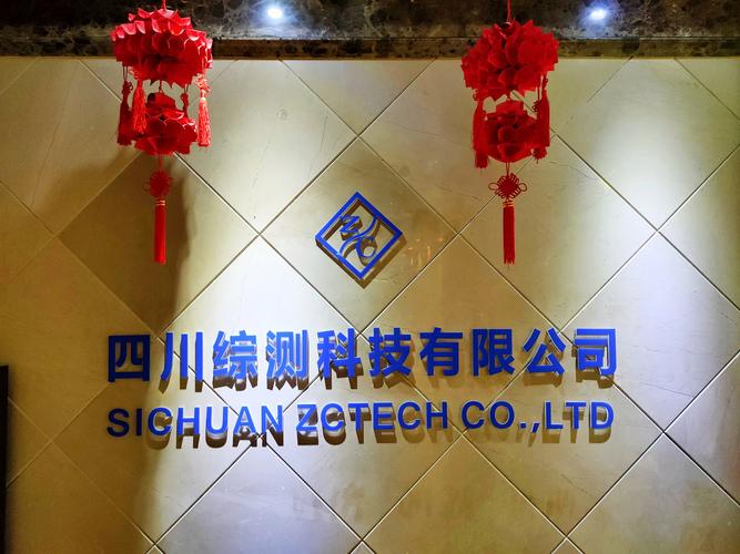 注冊資本500萬科技企業 以計算機軟件開發與系統集成服務為核心，構建數字化未來