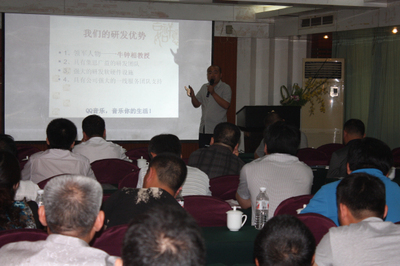 中牧利德藥業(yè)成功舉辦產(chǎn)品技術(shù)交流培訓(xùn)會(huì)，共筑家禽健康養(yǎng)殖新防線